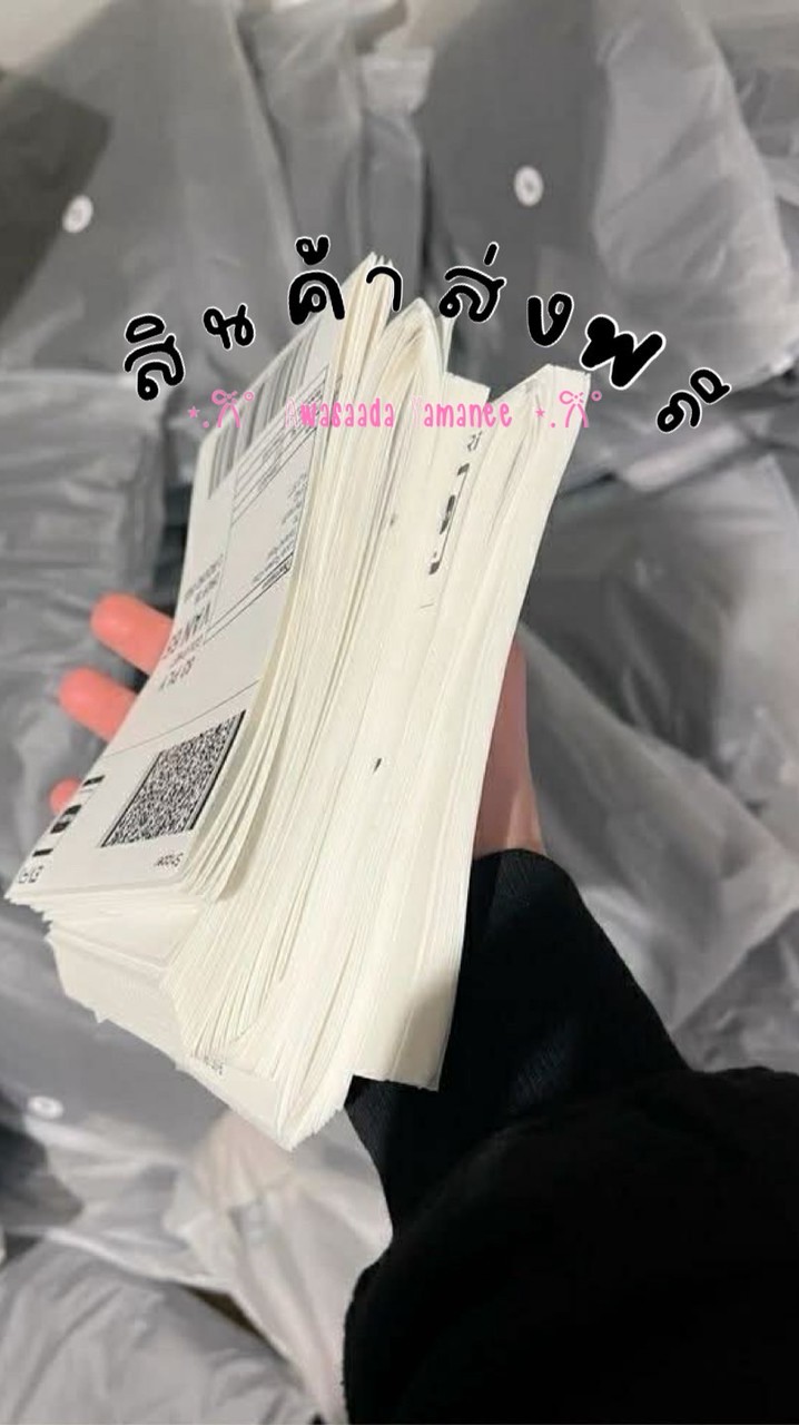 ร้านส่งฟรีทุกอย่าง💚 Awassada