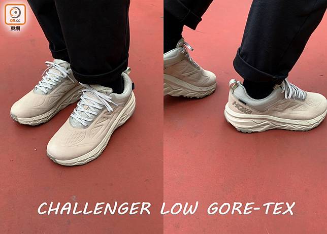 出走山系抗炎全地形跑鞋之選| on.cc 東網| LINE TODAY