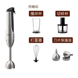 3段速度控制 4枚刀刃設計 攪拌食材更均勻 兒童安全鎖 雙重安全開關 動斷電過熱保護裝置
