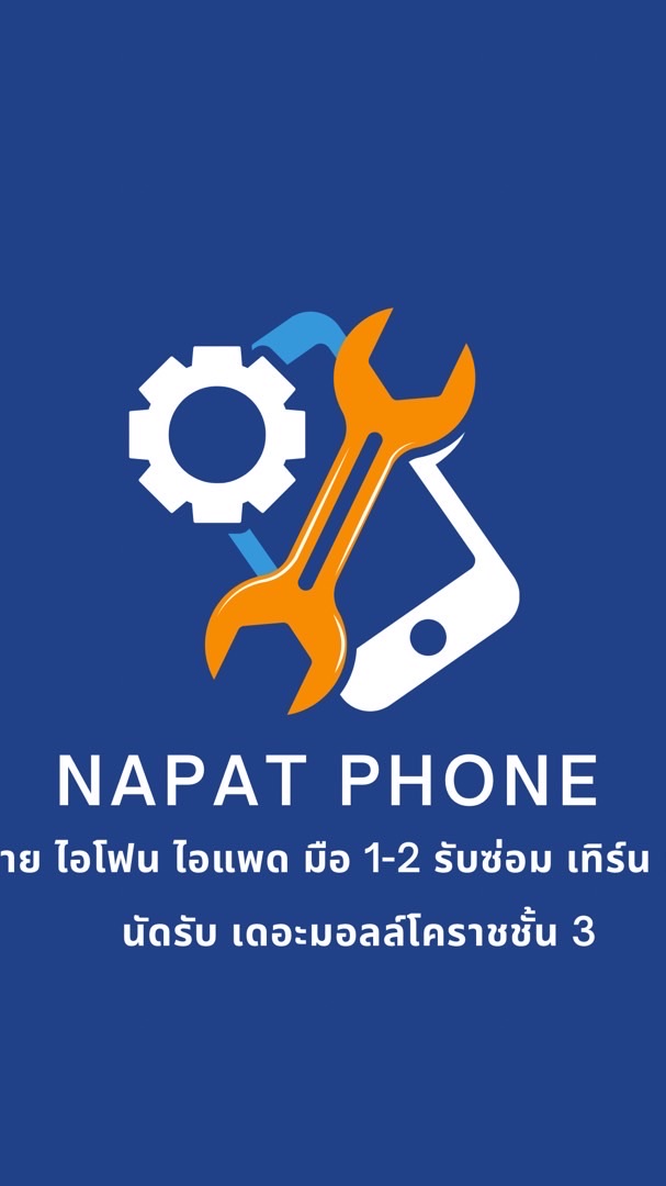 NPAT Phone เดอะมอลล์โคราชชั้น 3