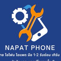 NPAT Phone เดอะมอลล์โคราชชั้น 3