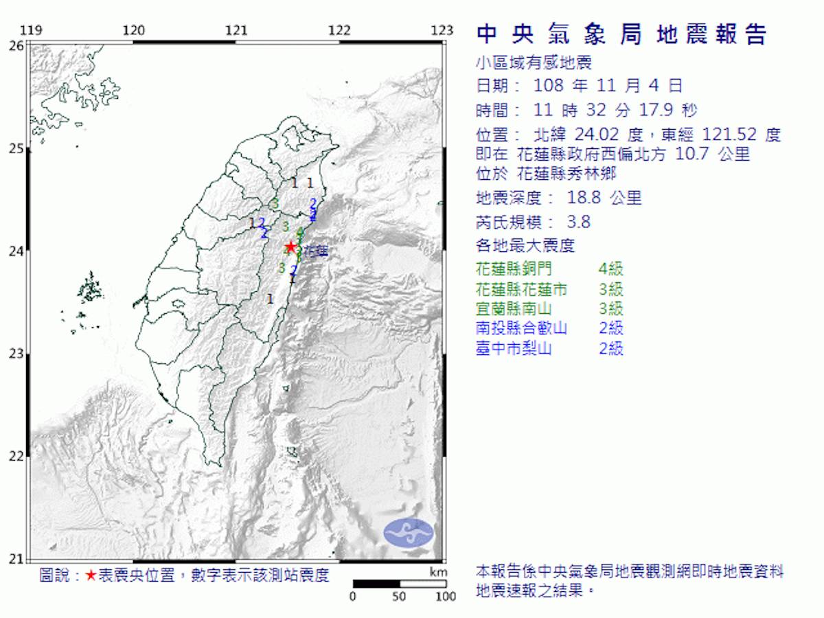 快訊 花蓮規模3 8地震銅門最大震度4級 花蓮市3級 Nownews 今日新聞 Line Today