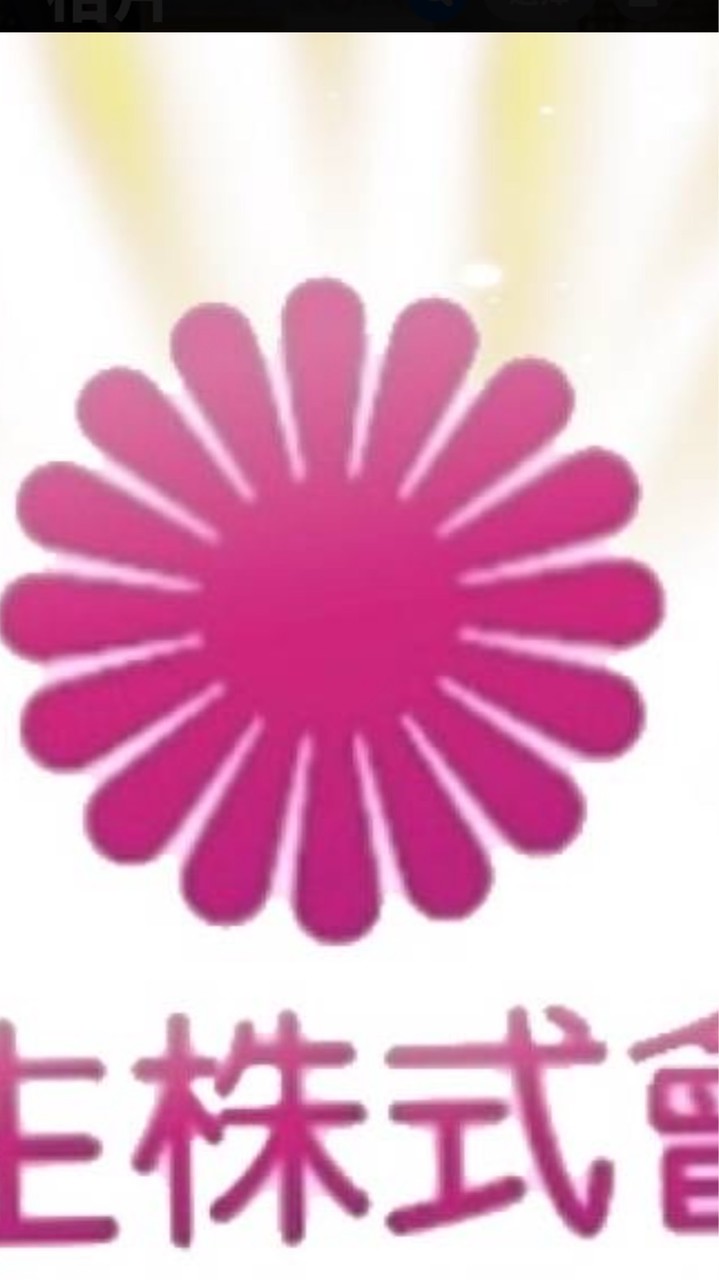 華生威廉-蔣紅梅-劉永富慈善公益義工團
