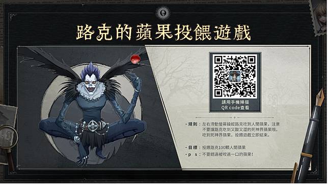 第五人格 死亡筆記本 合作活動強勢登場 魔方網 Line Today