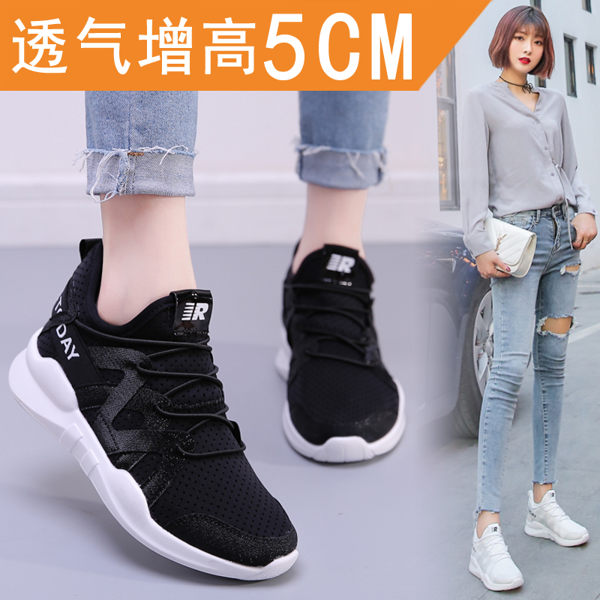 運動鞋 運動鞋女厚底百搭內增高休閒小白鞋網紅老爹鞋ins潮 三角衣櫃