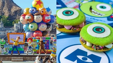 掃貨！東京迪士尼本月開跑「皮克斯特別活動」 菜單、紀念商品令你想專程跑一趟！