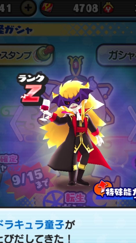 ぷにぷにの助け合いのオープンチャット