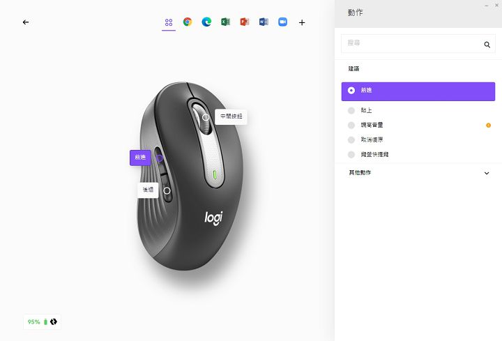 包含兩顆側鍵以及滾輪鍵等 3 顆按鍵可以自訂其功能。