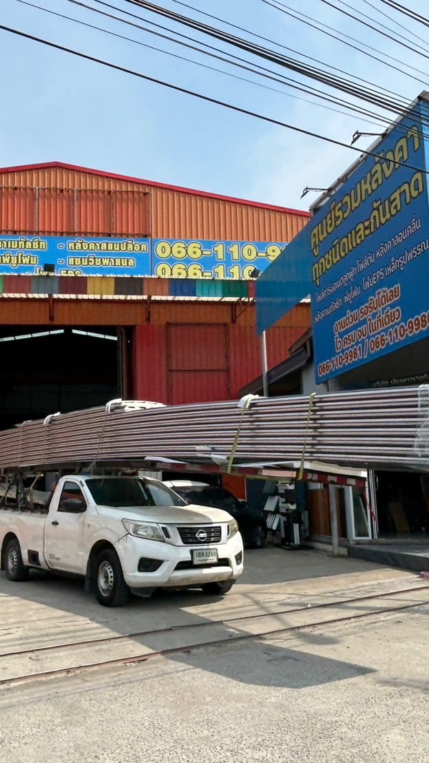 ขนส่ง rsr metalsheet