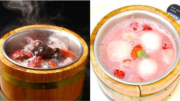 獵奇美食再一彈！日本知名甜點店推「草莓豆花鍋」 網友大讚：吃來超健康又難忘⋯