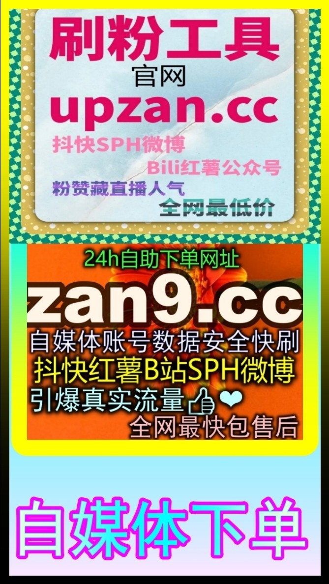 公众号怎么增加阅读量 shuaf.cc 自媒体文章打造爆款与广告变现技巧全网软文推广