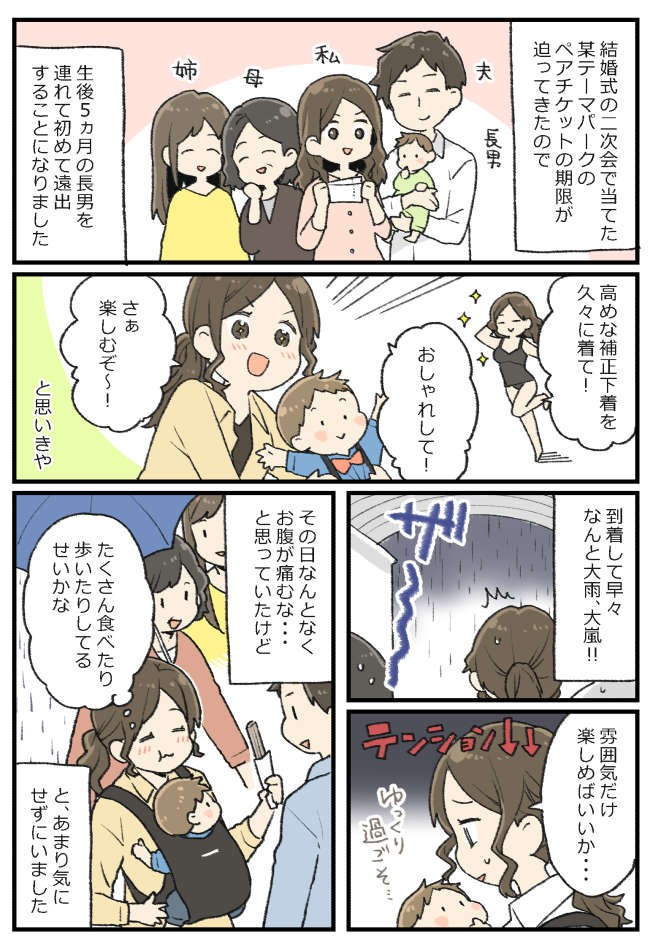 子どもの耳掃除はしなくていいです いえ しないでください 3児ママ小児科医のラクになる育児