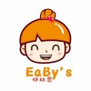 EaBy’s伊比思日本代購