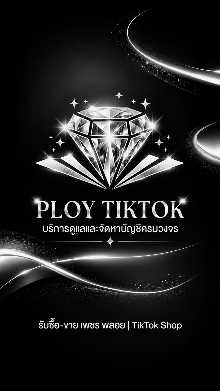  ร้านขายช่อง TikTok By Natthaporn🪽་༘