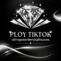  ร้านขายช่อง TikTok By Natthaporn🪽་༘
