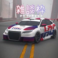 カーパーキング(cpm)＆ミニカー雑談枠