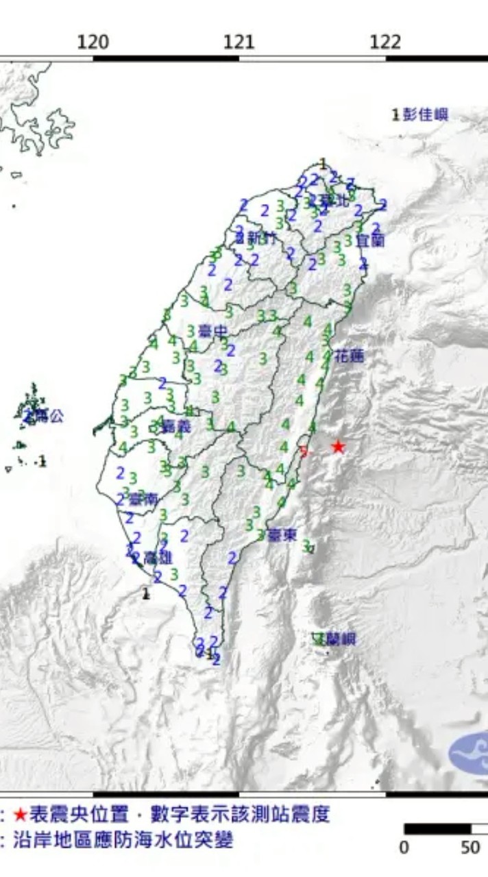 台灣地震速報-颱風速報