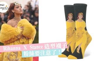 喜歡收藏特別小襪子SIS你要有！Rihanna X Stance的造型襪子，Rihanna粉絲也逃不脫了要花錢！