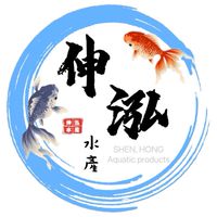 伸泓水產｜批發零售團購
