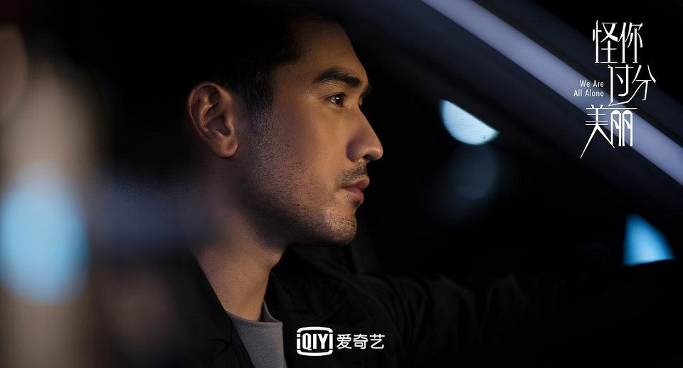 六月陸劇男主1：高以翔 飾演《怪你過分美麗》莫北