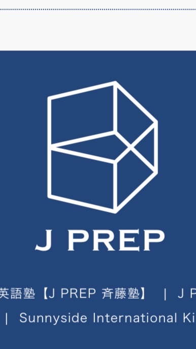 OpenChat JPREP斉藤塾@中学受験のバトン