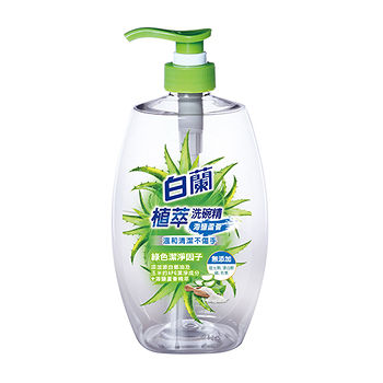 白蘭 植萃洗碗精(海鹽蘆薈)1kg