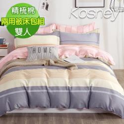 ◎★ 高品質40支100%精梳棉|◎★ 高規格寬幅布|◎★ 採用環保染劑加上雙道水洗流程種類:床包類型:兩用被床包組規格:雙人流行元素:條紋主材質:棉材質說明:100%精梳棉組合件數:4件組枕套尺寸: