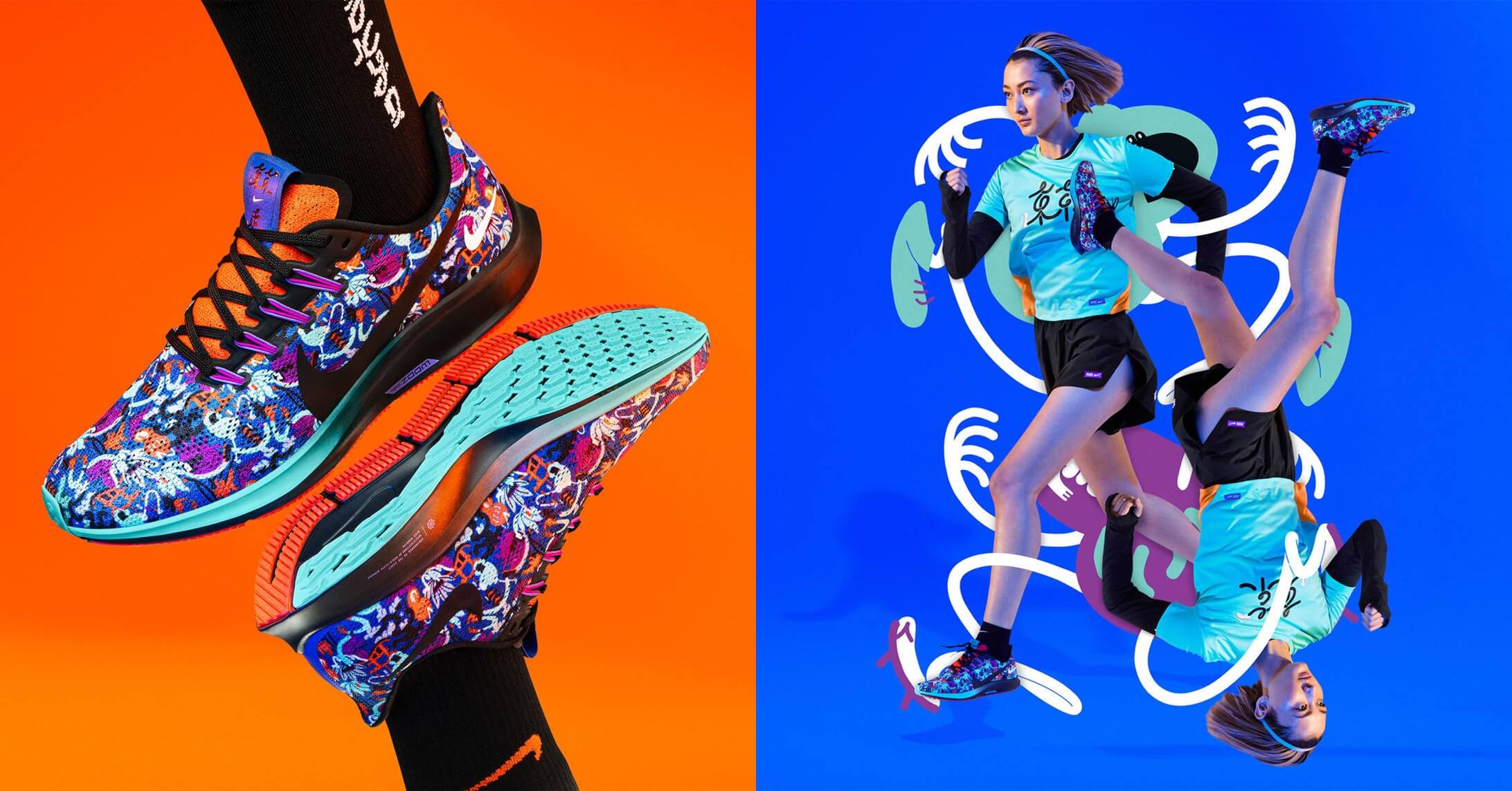 ナイキ トーキョーパック日本ランニングウエア 上下NIKE TOKYO PACK Nike Tokyo Running Pack – Keeenue