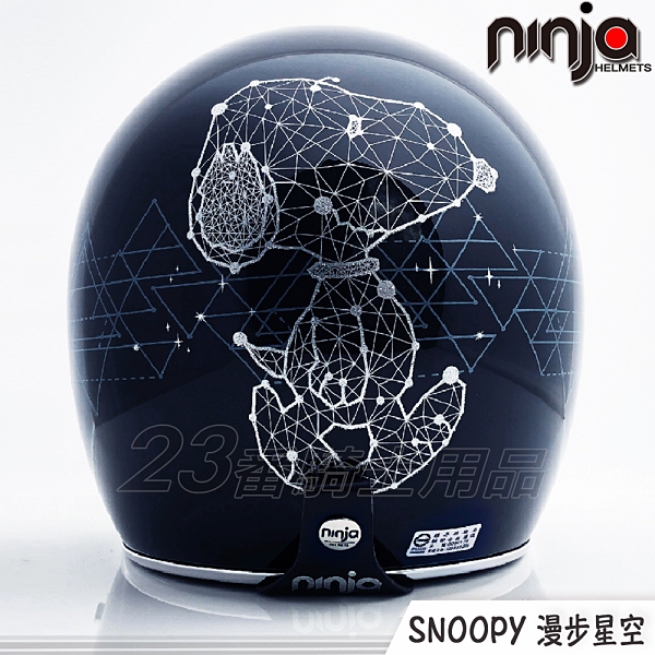 SNOOPY 史努比 KK 復古帽 漫步星空 星空黑 史奴比 SY-6 半罩安全帽 正版授權 內襯可拆