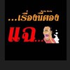 ห้องแฉ โลก Defi 24 ชั่วโมง