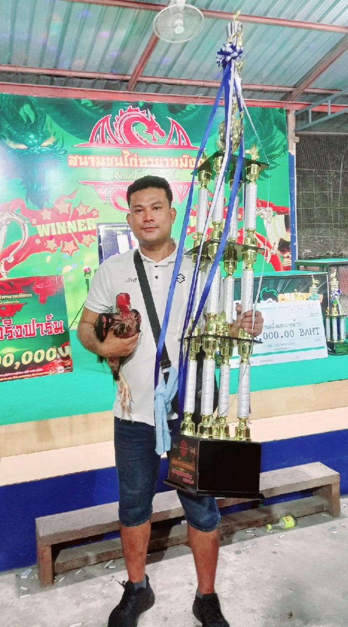 บ้านไร่ ป.ตระกูลทอง ฟาร์ม