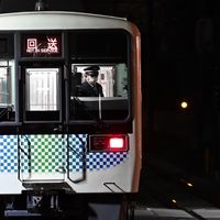 鉄集まれ！