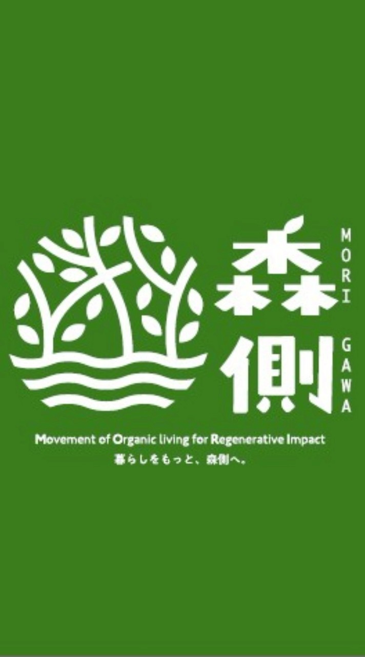 森側 MORIGAWA コミュニティ