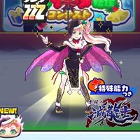 ぷにぷに　お助け　雑談