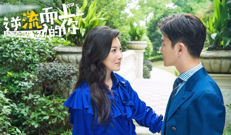 陸劇中「高段位綠茶」10：《逆流而上的你》汪雨