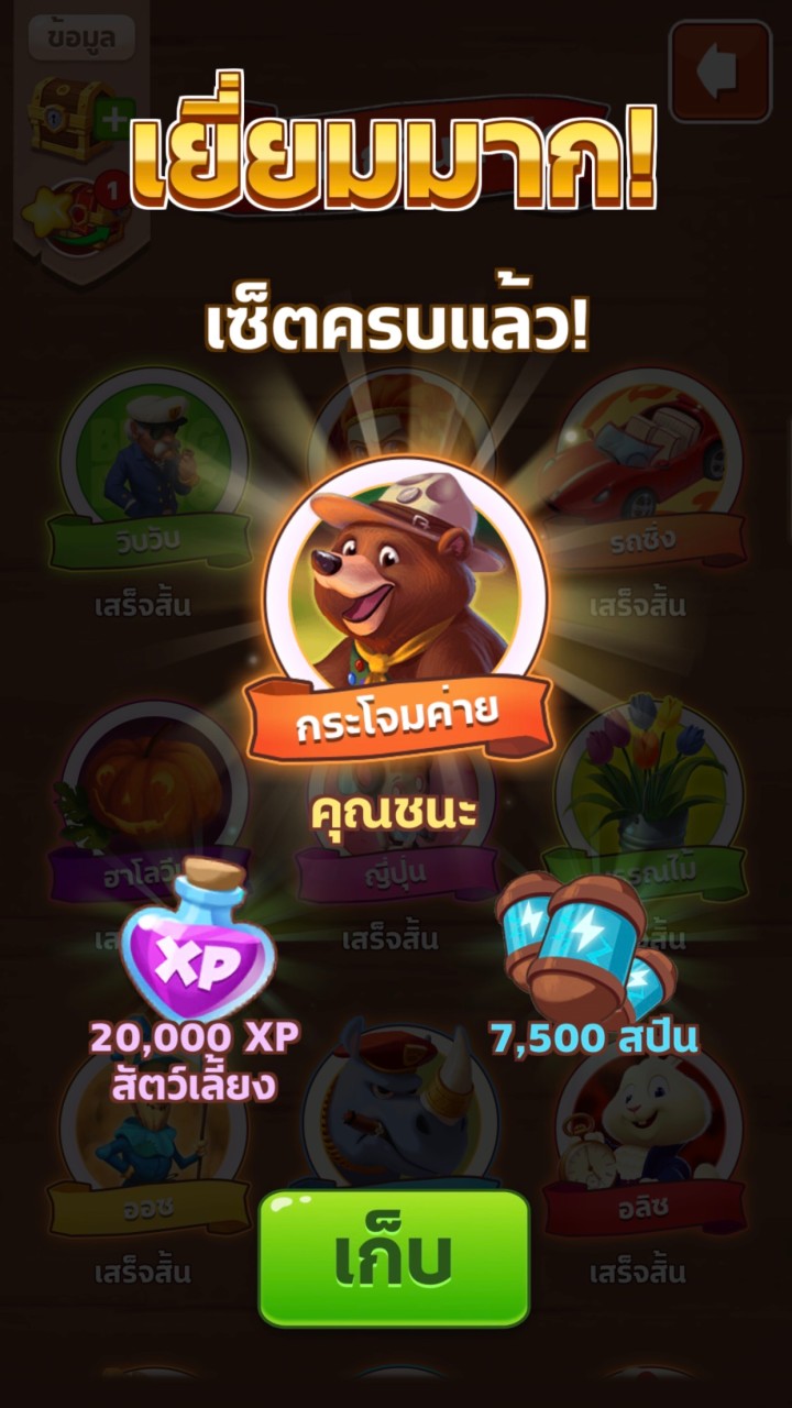 แลกเปลี่ยนการ์ด/แจกการ์ด 🚫ห้ามขาย🚫