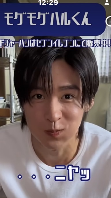 目黒蓮君推し集まれ！！