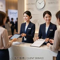 行動打工資訊群｜彈性接案