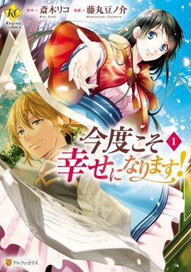 魔法使いの婚約者１から10巻 小説】魔法使いの婚約者 既刊全10巻セット｜Yahoo!フリマ（旧