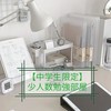 【中高生限定】少人数勉強部屋