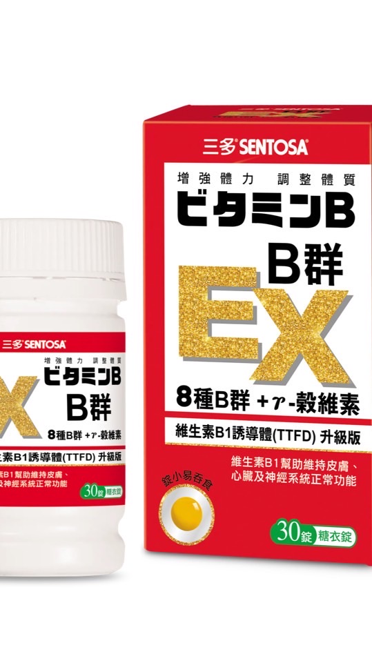 B群