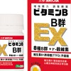 B群