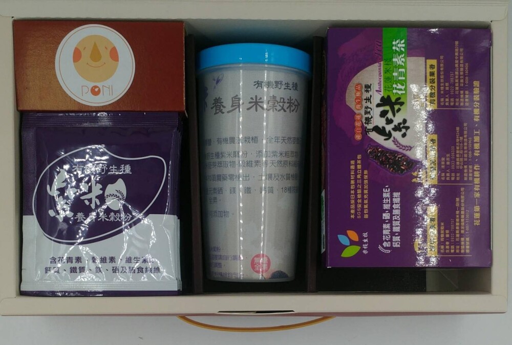禮盒B(有機花青素茶 20包入/1盒+米穀粉20g/包 共10包+便利杯1個) 《內容物介紹》 ★有機紫米花青素茶(20包入/盒) 歐洲貴族喝的保養品 健康概念．養生極品 花青素茶是由花蓮海岸山脈的麥