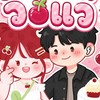 ตัวเเทนดันรหัสวอแว