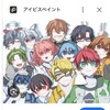 からぴち等nrkr