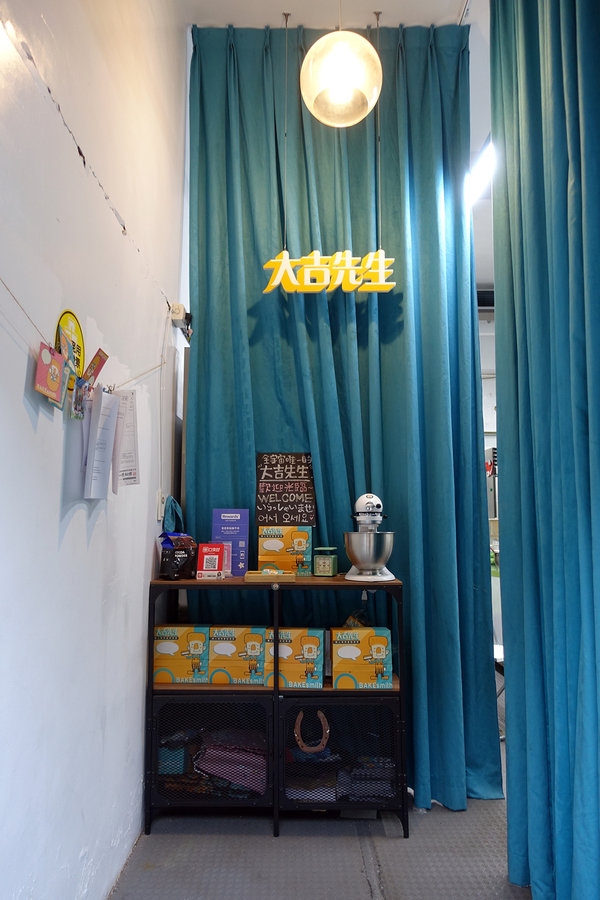 戚風蛋糕台北平價- BAKEsmith大吉先生職人烘焙，大吉先生彌月試吃，手工戚風蛋糕網購，紅茶戚風蛋糕台北、超濃巧克力戚風蛋糕