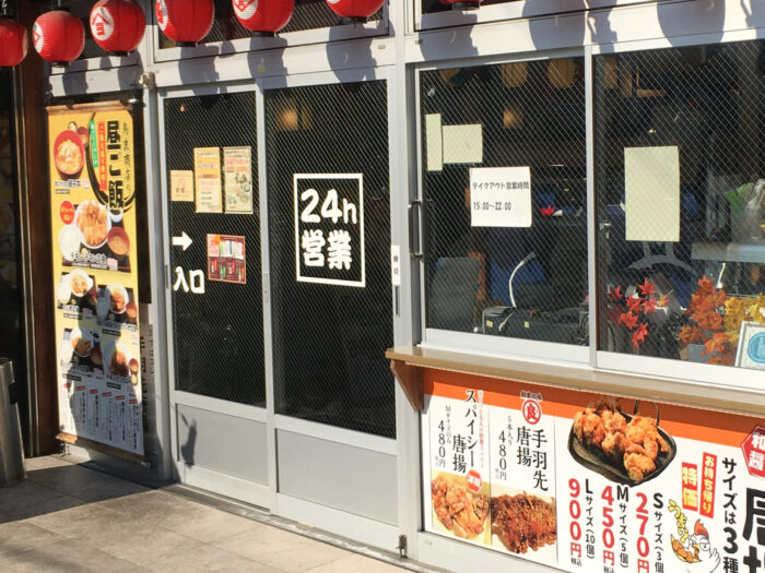 日本「3K工作」