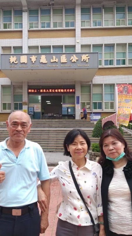 簡家兄弟姊妹