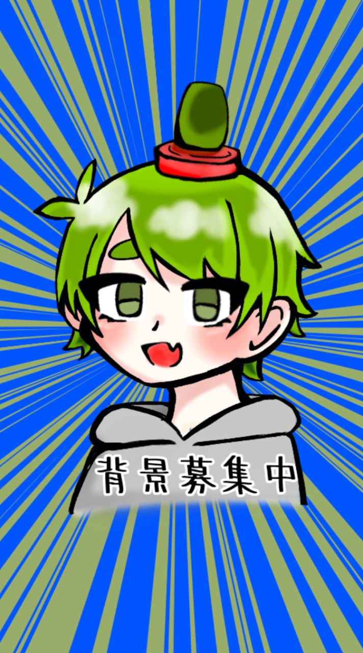めめ村好きの集い@いつかメンバーでめめ村リレーしたいな!!!!!!!
