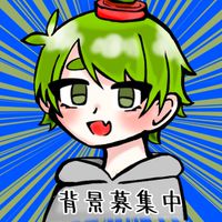 めめ村好きの集い@いつかメンバーでめめ村リレーしたいな!!!!!!!